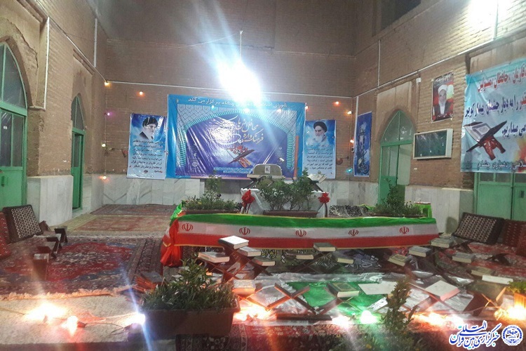 بازتاب گزارش ایكنا از بانوی قرآنی روستای چشام