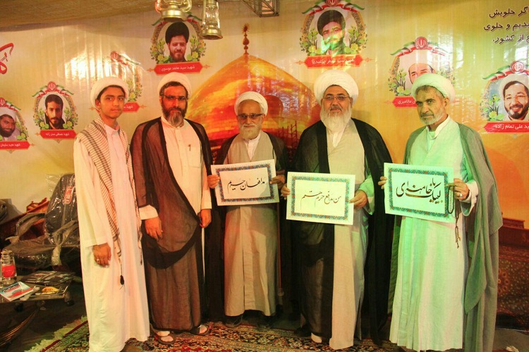درحال تکمیل / اشاعه فرهنگ جهاد و شهادت شهدای روحانی مدافع حرم در نمایشگاه بینالمللی مشهد درحال تکمیل / اشاعه فرهنگ جهاد و شهادت شهدای روحانی مدافع حرم در نمایشگاه بینالمللی مشهد