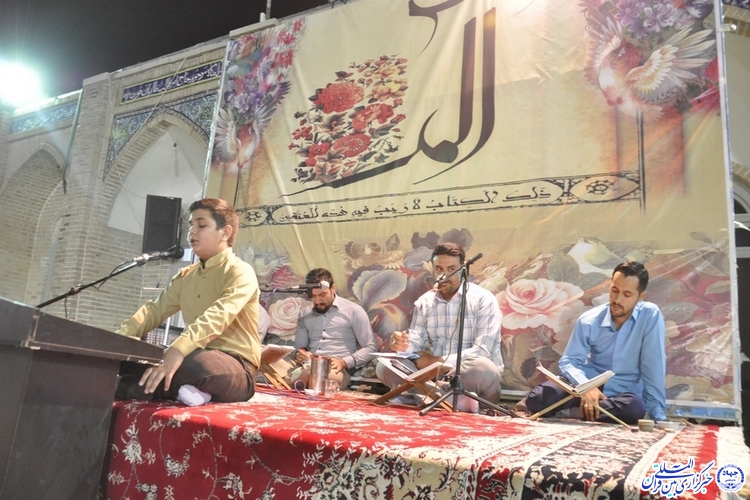 برگزاری 27 کرسی تلاوت در جوار بقعه متبرک امام زاده شعیب(ع) سبزوار برگزاری 27 کرسی تلاوت در جوار بقعه متبرک امام زاده شعیب(ع) سبزوار