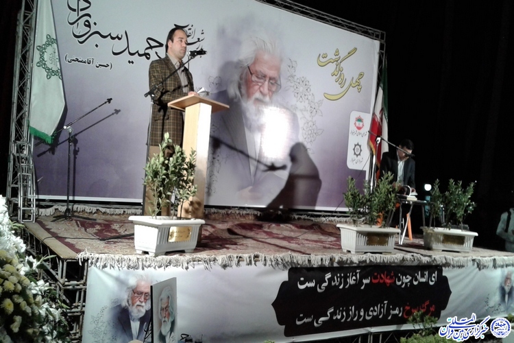 برگزاری مراسم اربعین پدر شعر انقلاب در سبزوار/شعر خوانی شاعران در سوگ پدر انقلاب در سبزوار