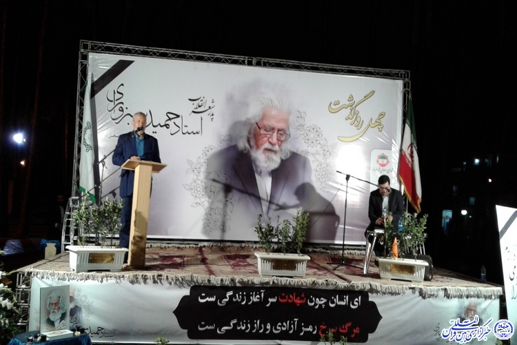 برگزاری مراسم اربعین پدر شعر انقلاب در سبزوار/شعر خوانی شاعران در سوگ پدر انقلاب در سبزوار