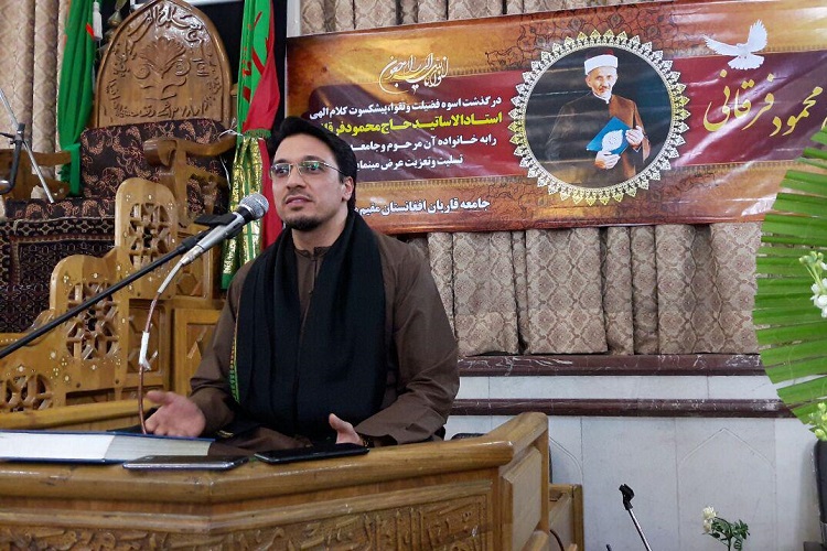 محفل قرآنی حسینیه هراتیها به یاد استاد فرقانی محفل قرآنی حسینیه هراتیها به یاد استاد فرقانی