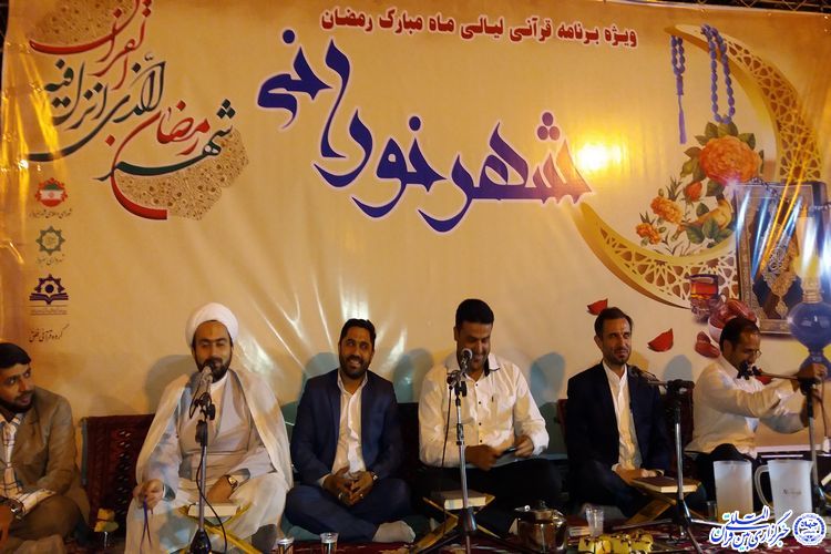 شبی با حافظان و قاریان قرآن در شهر نورانی شبی با حافظان و قاریان قرآن در شهر نورانی