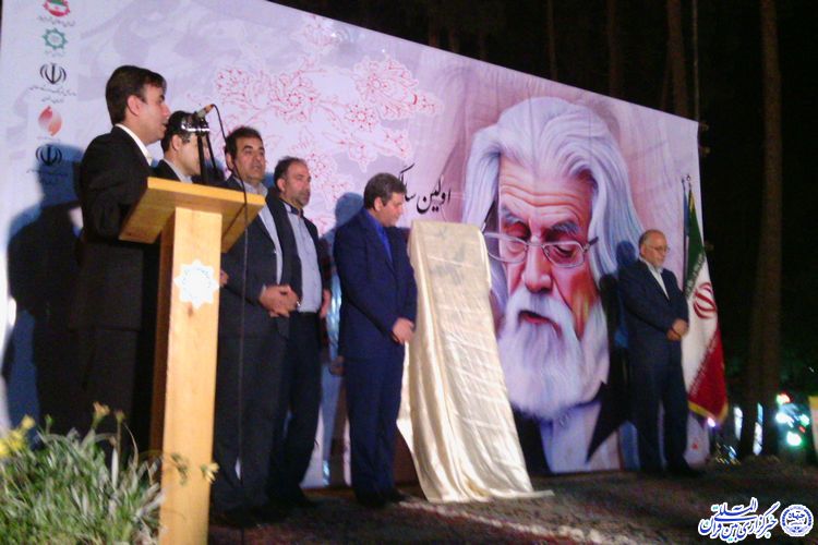 برگزاری مراسم سالگرد پدر شعر انقلاب با بینظمی تمام در سبزوار برگزاری مراسم سالگرد پدر شعر انقلاب با بینظمی تمام در سبزوار