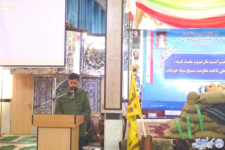 اهدای یکصد هکتار زمین توسط خیرین خوشاب برای فعالیت‌های بسیج