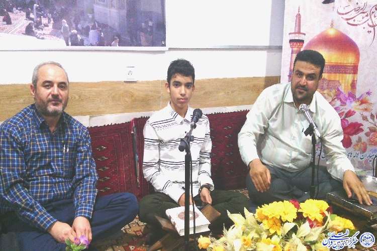 روشن کردن چراغ راه پدر در خانه قرآن سبزوار