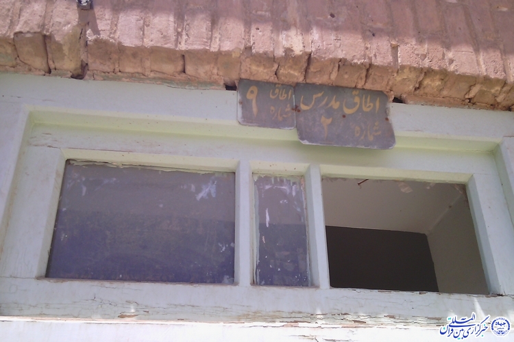 نابودی مدرسه هزار ساله سبزوار توسط موریانهها نابودی مدرسه هزار ساله سبزوار توسط موریانهها