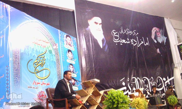 اعزام استاد قرآنی سبزوار برای تدریس به پاکستان