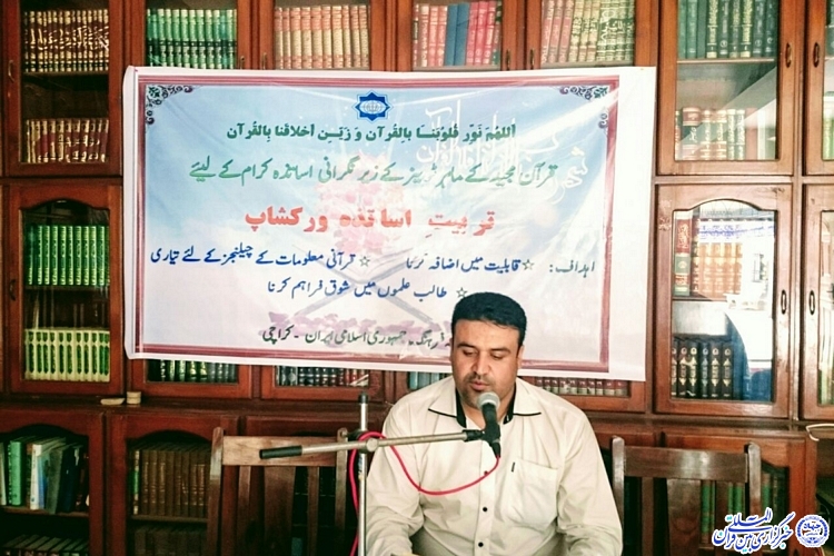 اقامه نماز شکر برای آموزش قرآن در پاکستان