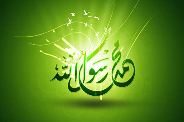 نماهنگ/ وصف پیامبر(ص) به زبان انگلیسی