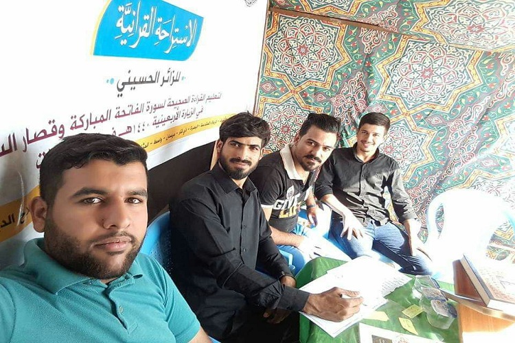 «استراحه القرآنیه»؛ میعادگاه قرآنی زائران پیاده اربعین در عراق