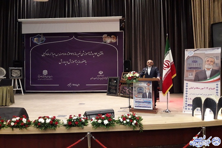 پوششی// 30 درصد مدارس کشور توسط خیرین ساخته شده است