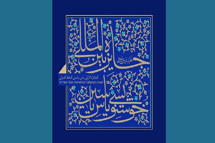 موزه تخصصی حضرت زهرا(س) در قزوین راه‌اندازی می‌شود