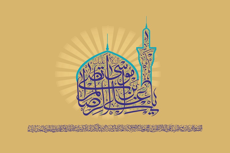 مفاهمه و گفت&zwnj;وگو با نسل جوان یکی از مبانی اصولی فرهنگ رضوی