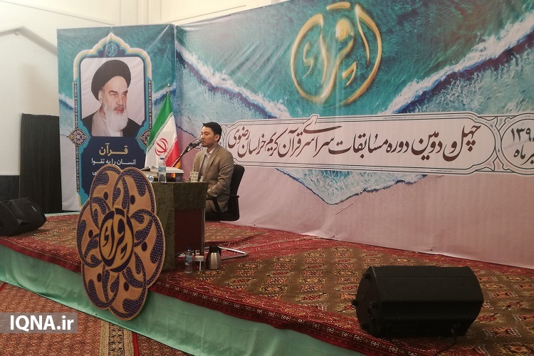 از غیبت شرکت کنندگان حفظ تا اعتراض به برخی قرعه‌ها در قرائت