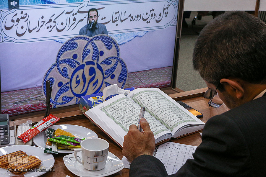 قاریان برتر خراسان رضوی در سال 98 معرفی شدند