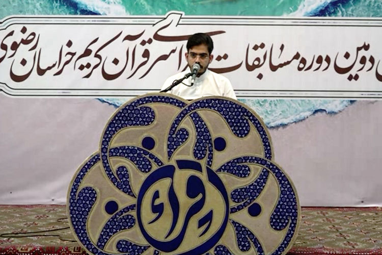 تلاوت‌ امید حسینی‌نژاد در مسابقات قرآن خراسان رضوی