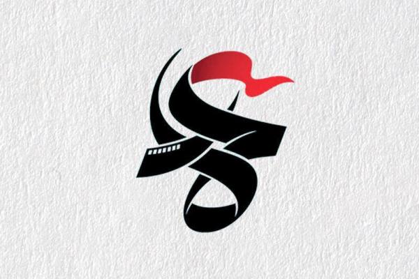 بسته ویژه فیلم‌های جشنواره عمار برای ایام محرم رونمایی شد