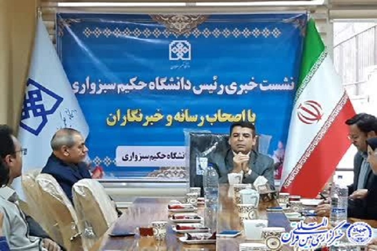 خانواده پدر شعر انقلاب چشم امیدشان به دانشگاه حکیم سبزواری نباشد