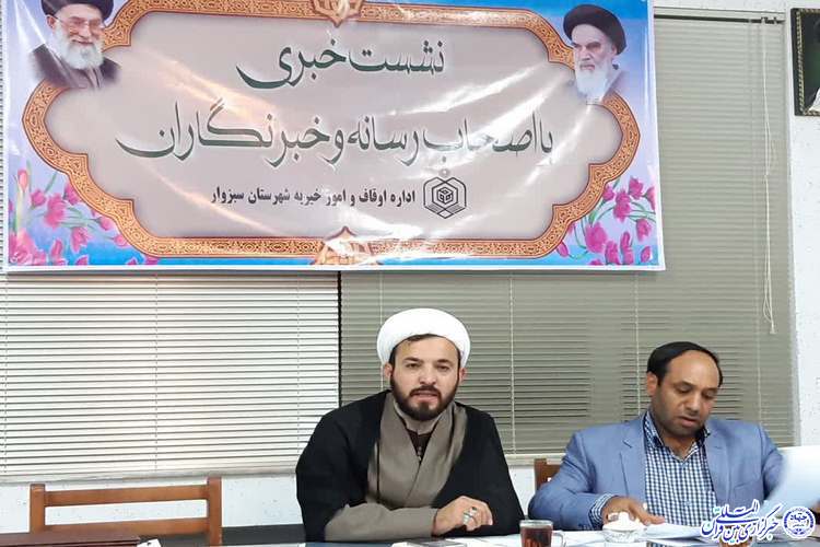 پاسخ اداره اوقاف درباره امامزاده جدید در سبزوار