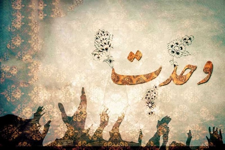 موانع وحدت اسلامی از منظر حضرت زهرا(س)