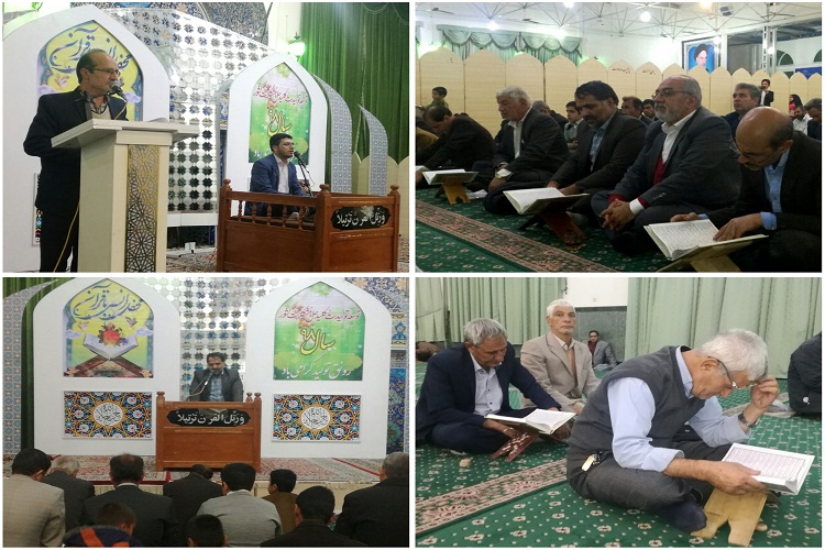 محفل و کارگاه آموزشی تلاوت در کاشمر