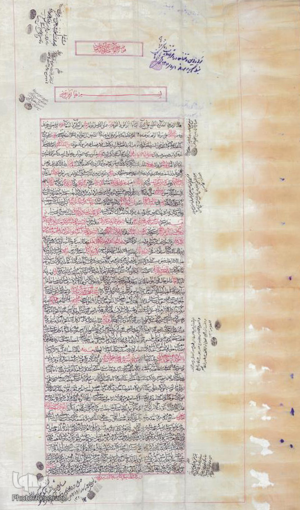 روایتی خواندنی از وقف یک موقوفه 130 ساله