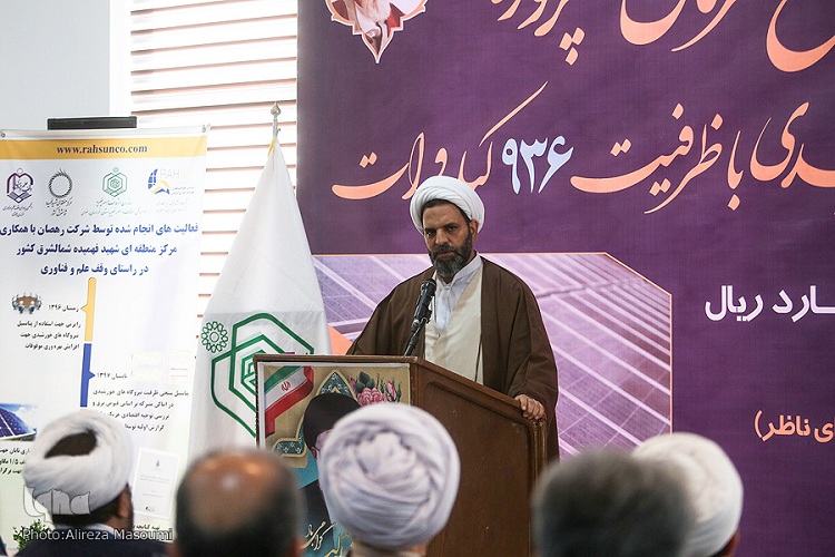 33 نیروگاه تولید برق در موقوفات خراسان رضوی فعال است