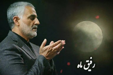 نماهنگ | «رفیق ماه» با صدای حاج صادق آهنگران منتشر شد