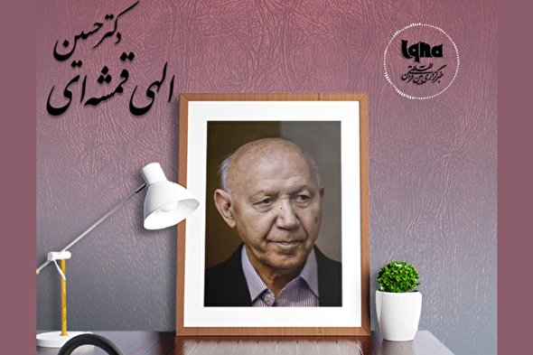 پادکست | آخر کار تو سرگردانی است