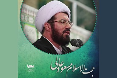 پادکست | یک لحظه ادب کن تا خداوند خریدارت شود