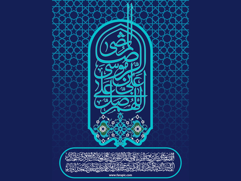 ولایتعهدی امام رضا(ع) و اثرگذاری بر فضای گفتمان شیعی