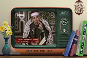 فیلم | تلاوت «غلوش» در سال ۱۹۸۱