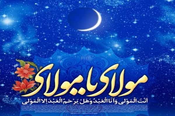 دلتنگ حرم یار