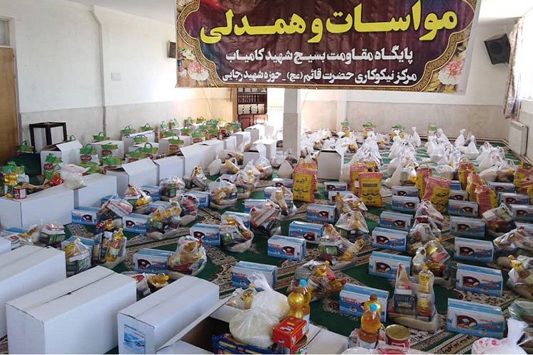 توزیع بسته&zwnj;های معیشتی در شهرستان گناباد