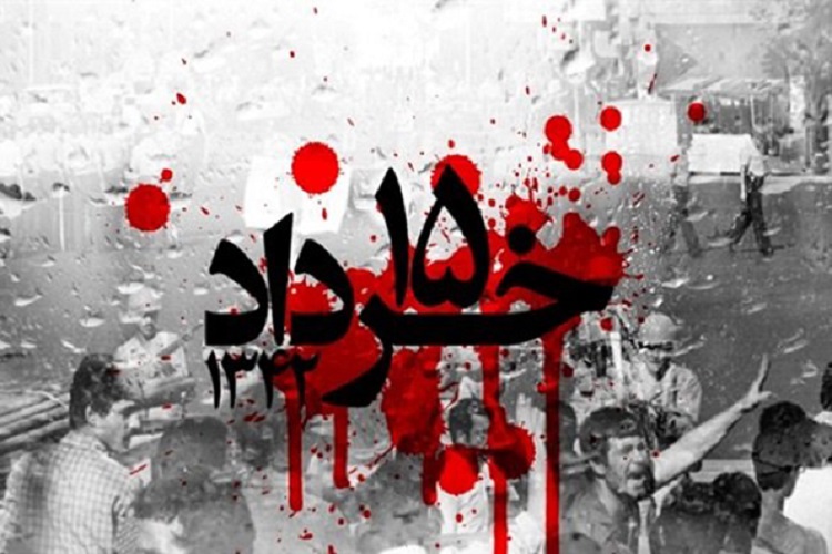 آفرینندگان حماسه 15 خرداد‏ در کلام امام(ره)