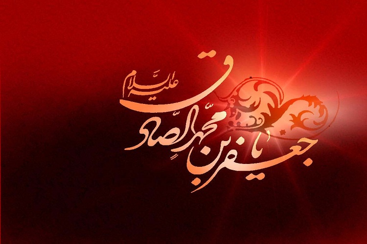 شگفتی‌های آفرینش از زبان امام صادق(ع)