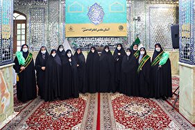 چهل و سومین دوره مسابقات قرآن استان تهران