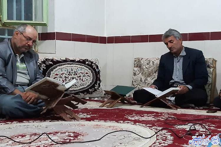 تلاوتی برای یک دوست تلاوتی برای یک دوست