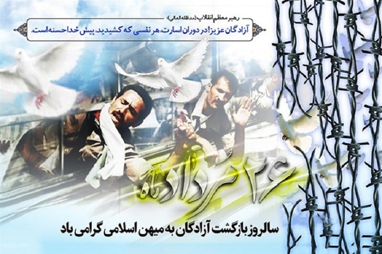 روایت دو آزاده از ابوغریب و موصل