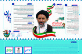 اینفوگرافیک | نگاهی به زندگی سید آزادگان «سید علی‌اکبر ابوترابی‌فرد»