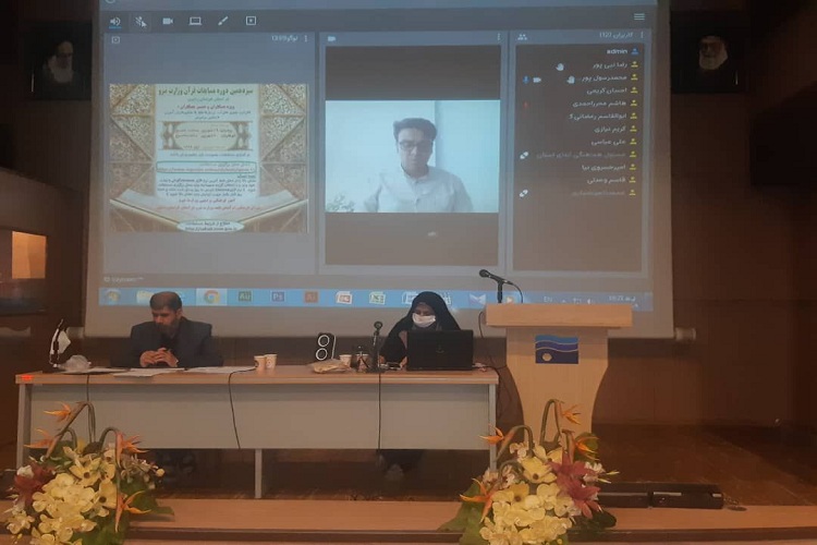 برگزاری سيزدهمین دوره مسابقات قرآنی وزارت نیرو در خراسان برگزاری سيزدهمین دوره مسابقات قرآنی وزارت نیرو در خراسان