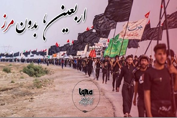 پادکست | تأثیر امام حسین(ع) بر زندگی «نلسون ماندلا»