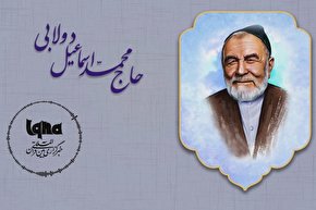 پادکست | محبت و ولایت را خداوند تعلیم می‌کند