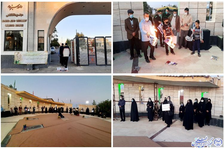 محکومیت اهانت رئیس جمهور فرانسه به پیامبر اعظم(ص) در سبزوار محکومیت اهانت رئیس جمهور فرانسه به پیامبر اعظم(ص) در سبزوار