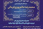 دانشنامه تشریحی اخلاق شیعه با تخفیف ۷۰ درصدی عرضه می‌شود