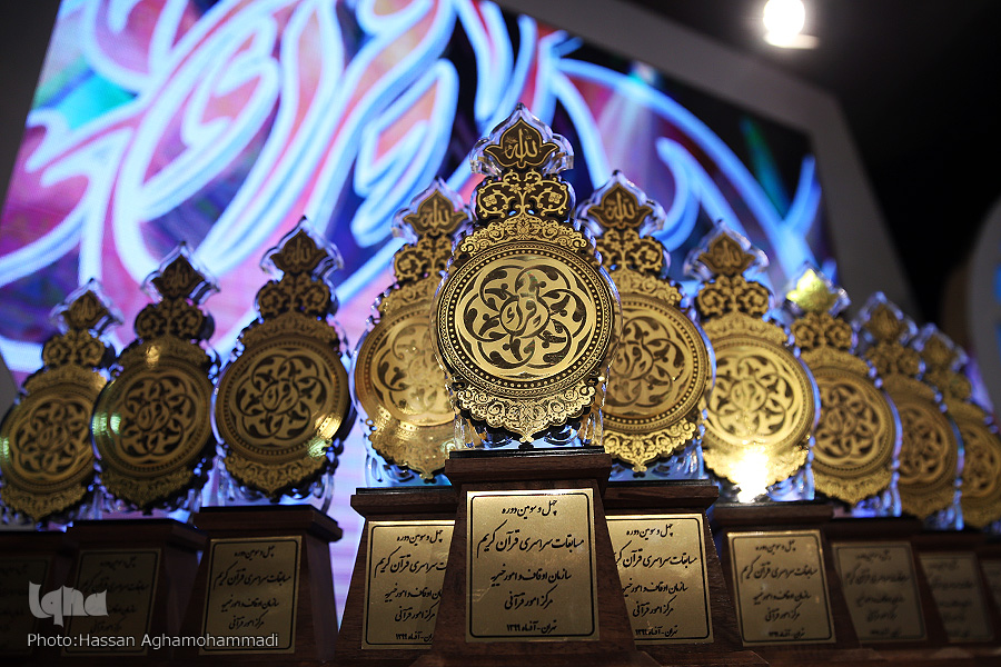 7 رتبه برتر و ممتاز خراسانی در مسابقات سراسری قرآن