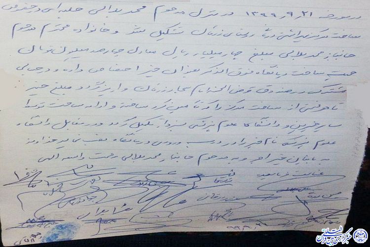 وقف 400 میلیون تومانی خانواده یک جانباز برای ساخت درمانگاه روستای زرقان