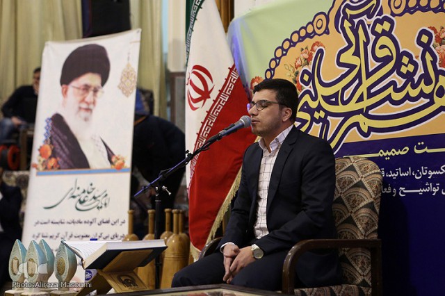 تلاوت علیرضا رضایی در محفل قرآنی حرم رضوی