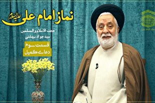 معارف دعای کمیل + فیلم